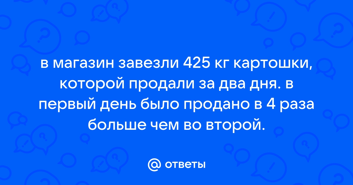 Упр.24 Вариант 2 Дидактические материалы ГДЗ Мерзляк …