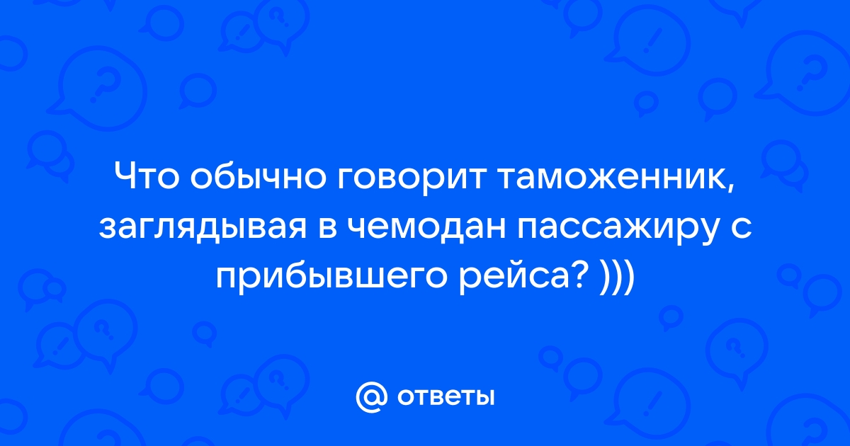 Чтобы обсудить поездку мы решили встретиться по телефону исправьте ошибки в предложении