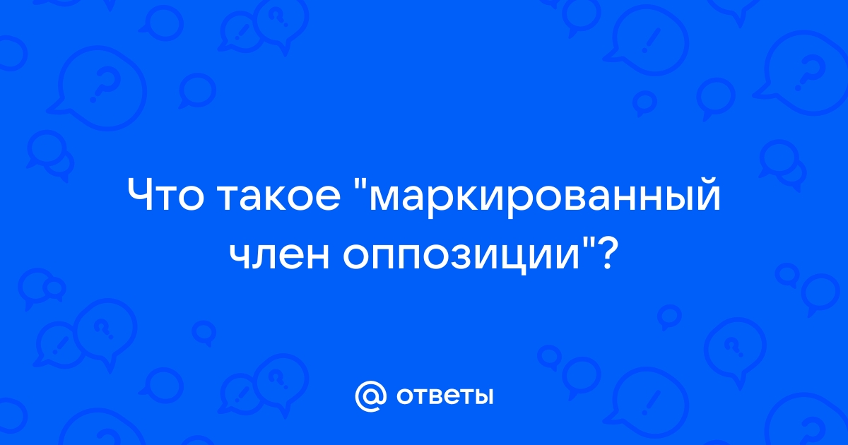 ЕС и Я | КАК РАБОТАЕТ ЕС?