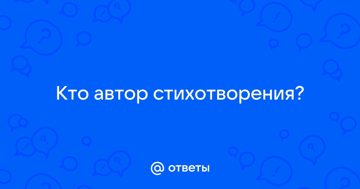 Подборка стихов к Концерту 9 мая