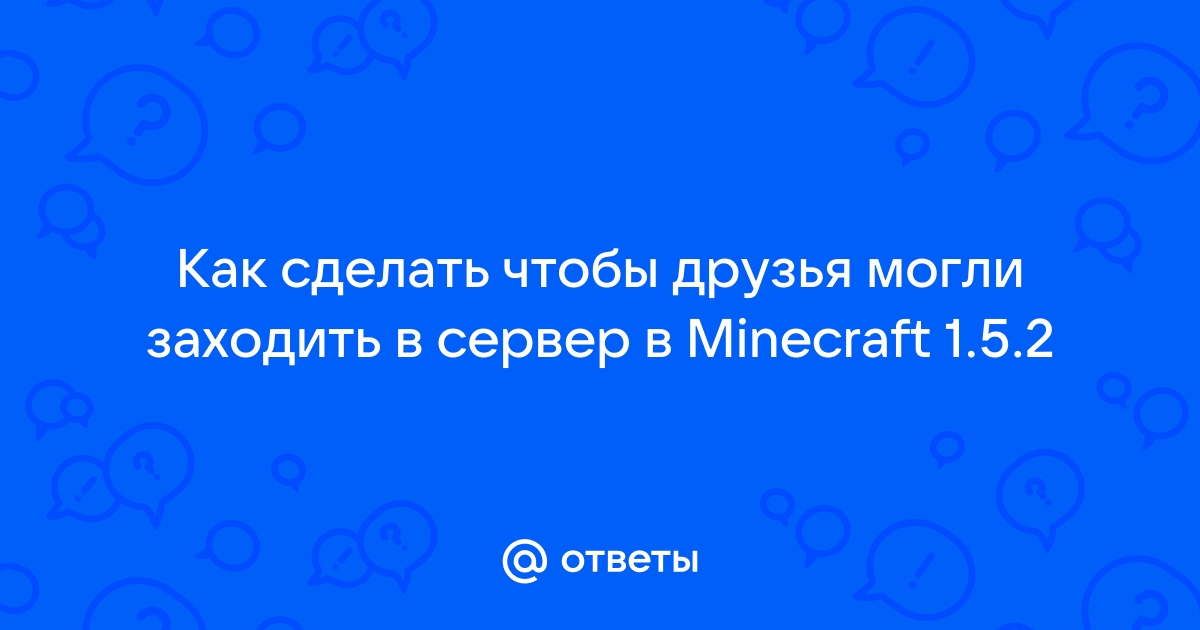 Готовый сервер для minecraft с плагинами » MinecraftOnly