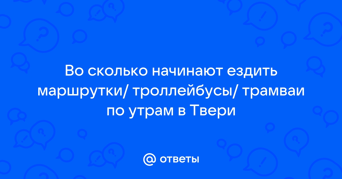 Чтобы обсудить поездку мы решили встретиться по телефону исправьте ошибки в предложении