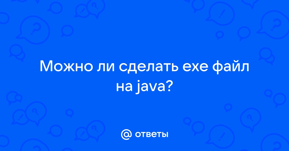 Как узнать на каком языке написан exe файл