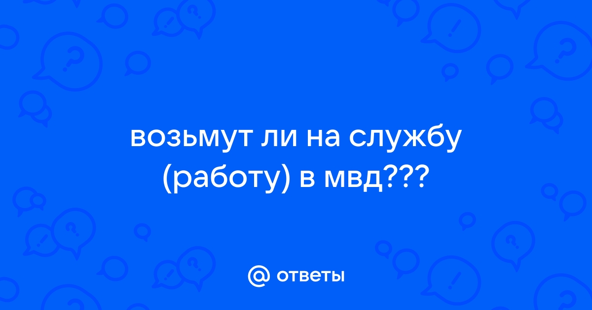 Работа почты тосно