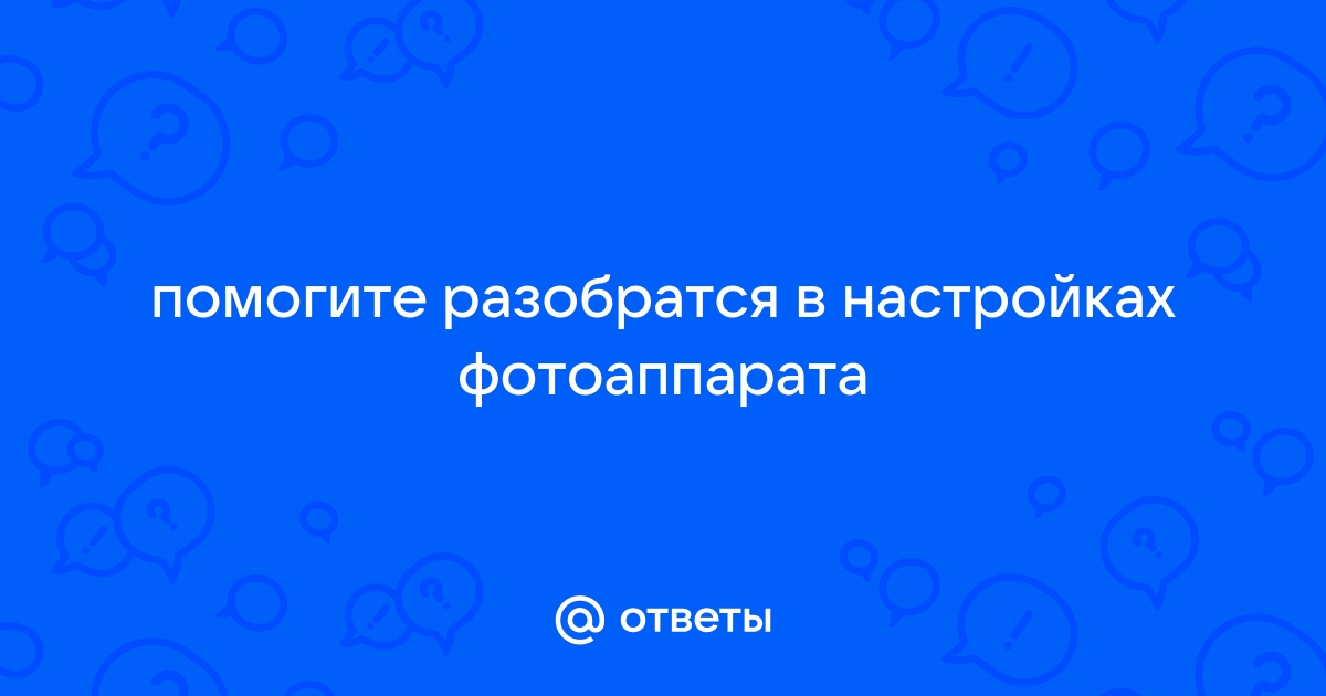 Файл с фотографией занимает 8 мбайт сколько фотографий вместится на флэшку 2 гбайт