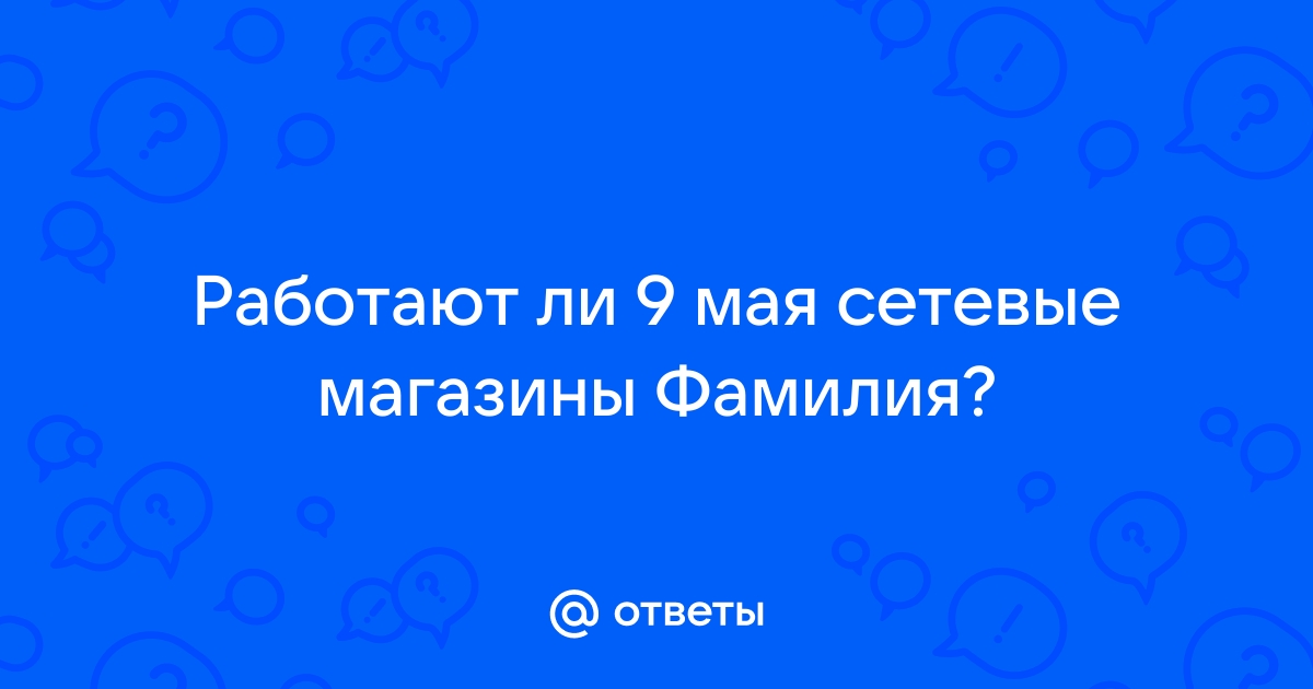 Почта арамиль 1 мая режим работы телефон