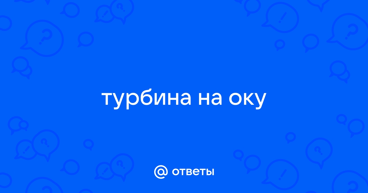 Турбина / компрессор и компоненты Лада Ока 1111 (1988-2008)