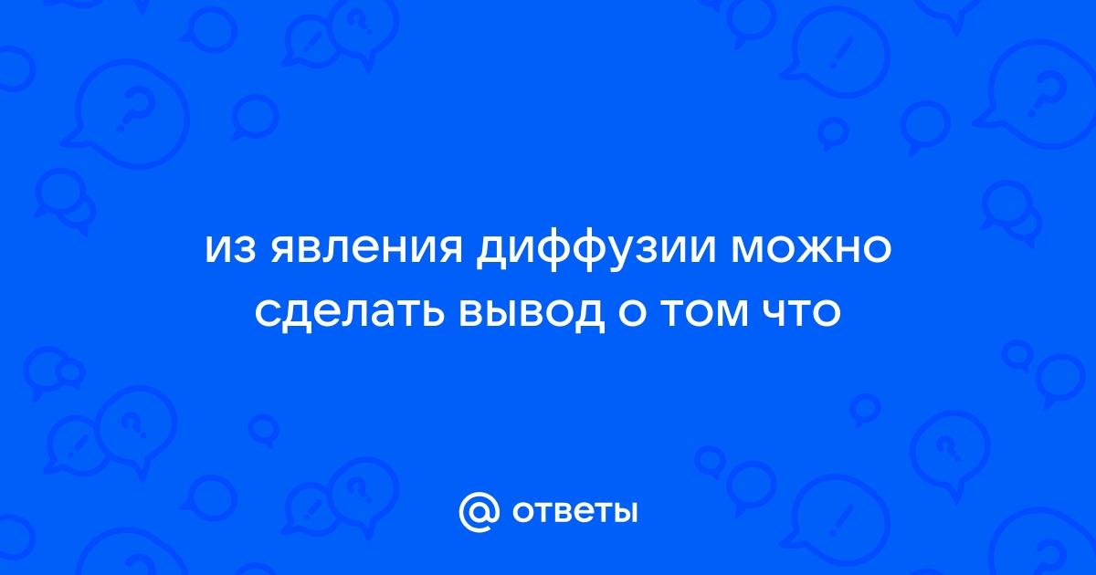 Вывод о том как меняется изображение прорези на колпачке лампы при удалении предмета