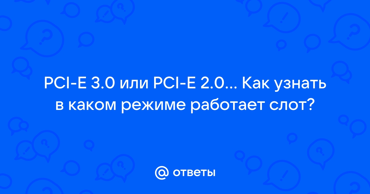 Серьезность неустранимой ошибки pci 00462030