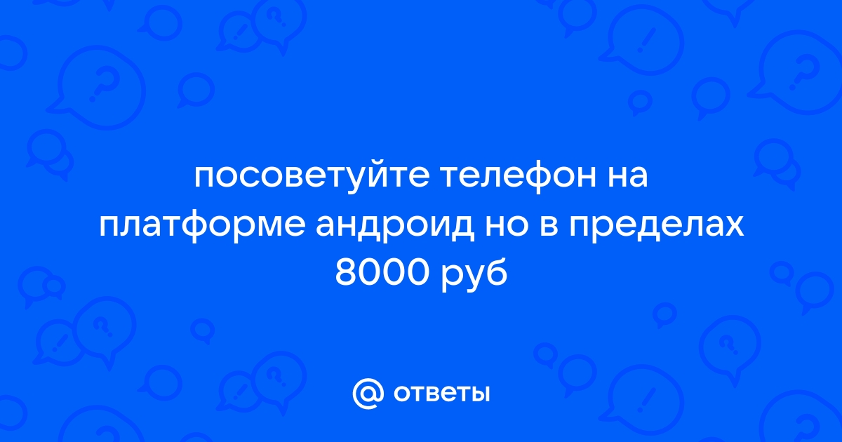 Она сменила телефон заблокировала его в соцсетях а он и не искал