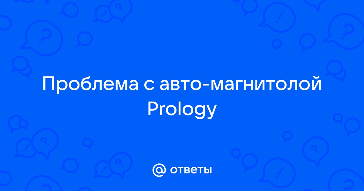 Автомагнитола Prology MCEU