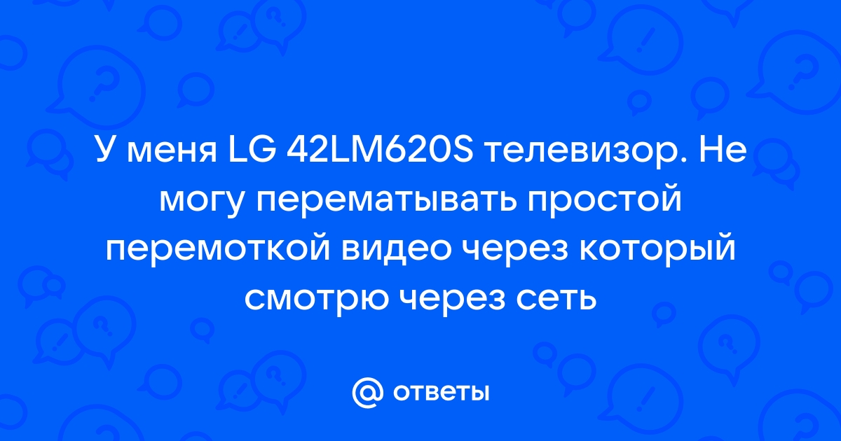 У газовой колонки не гаснет дисплей