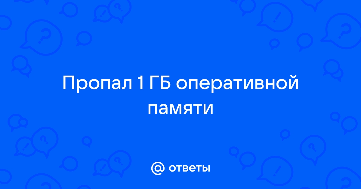 Перспективы развития оперативной памяти 2021