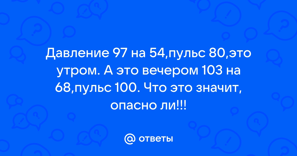 Тахикардия – как понизить пульс в домашних условиях