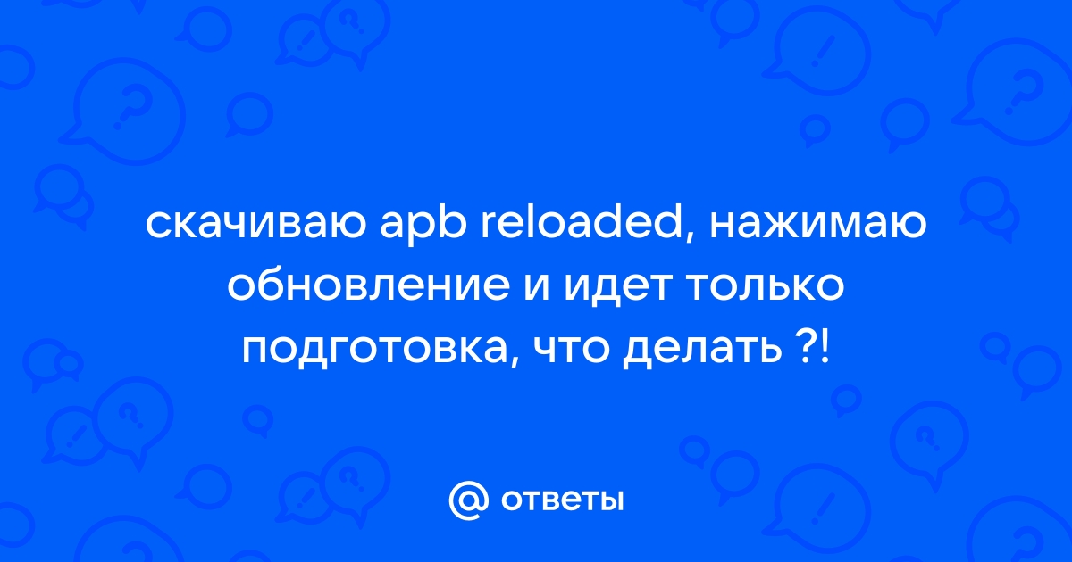 Чтобы увидеть recaptcha перейдите на поддерживаемый браузер что делать на андроиде