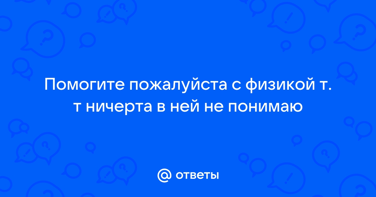 Лестница длиной 3 м приставлена к гладкой стене под углом 60 к горизонту