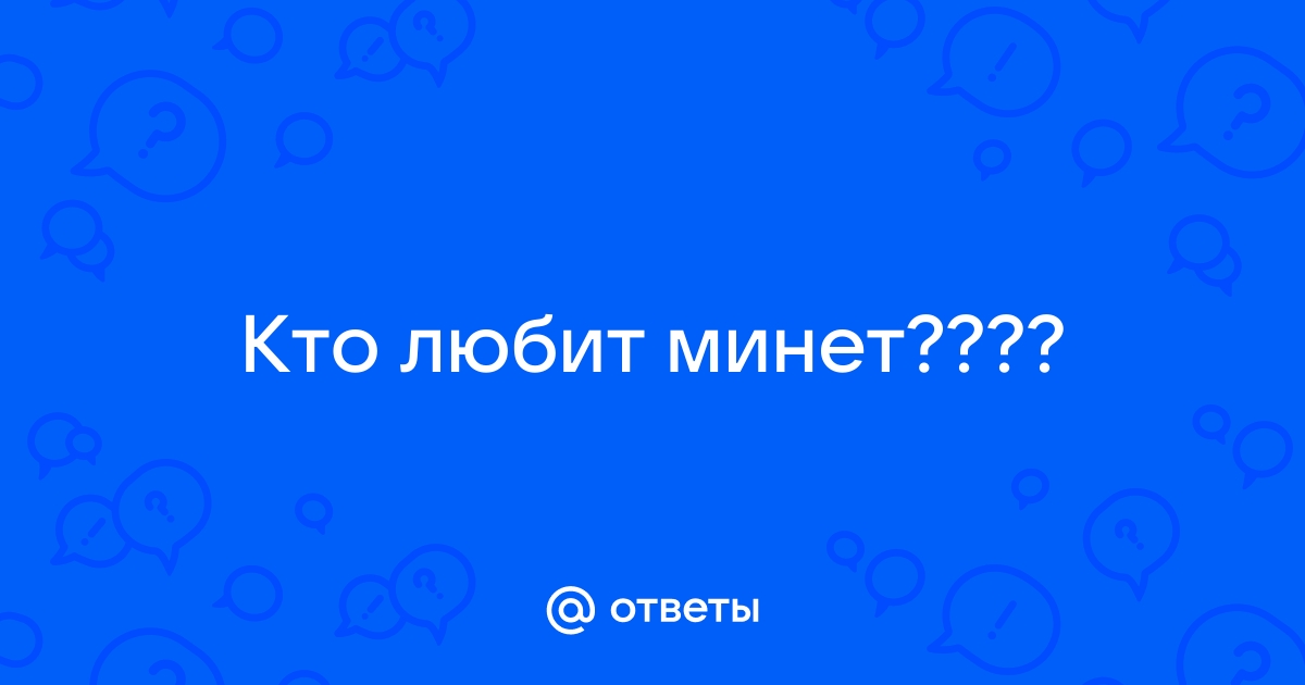 Секс в православии. Что можно, а что нельзя? | Мужчина и женщина | stsobitel.ru