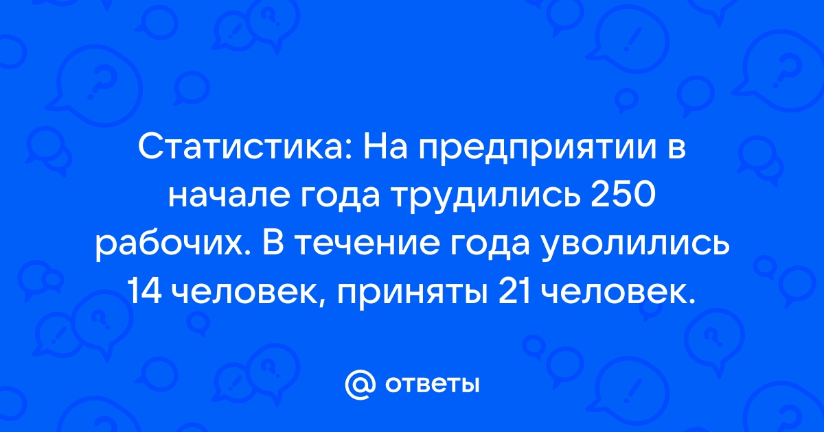 План ответа на вопрос как трудились славяне