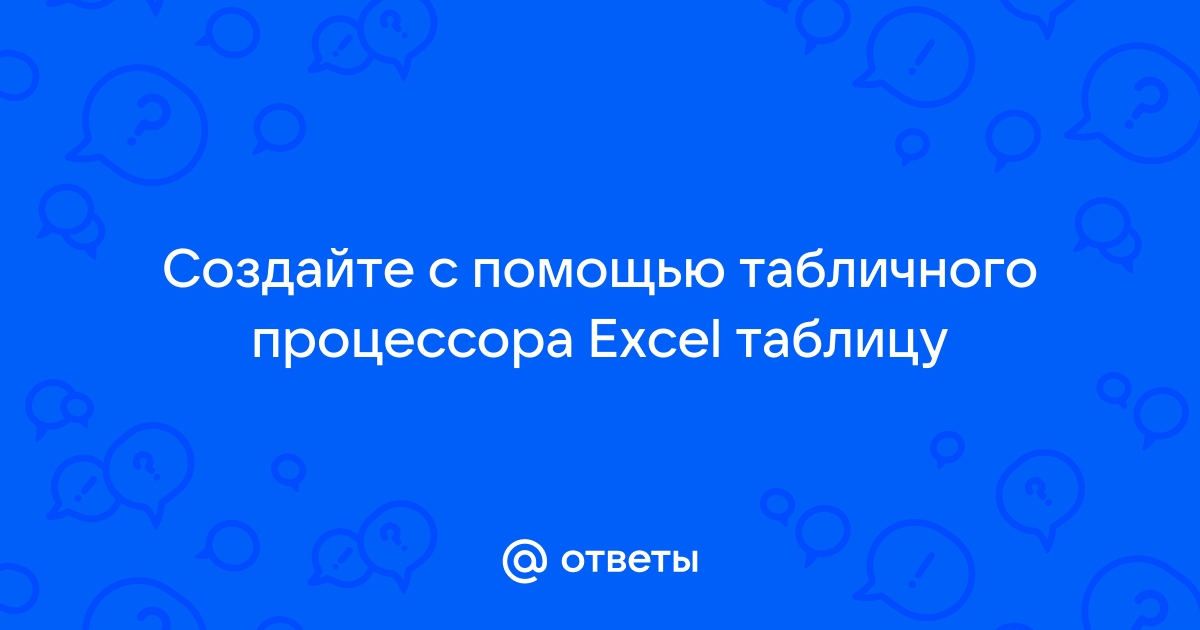 Выберите функции процессора 4 варианта ответов