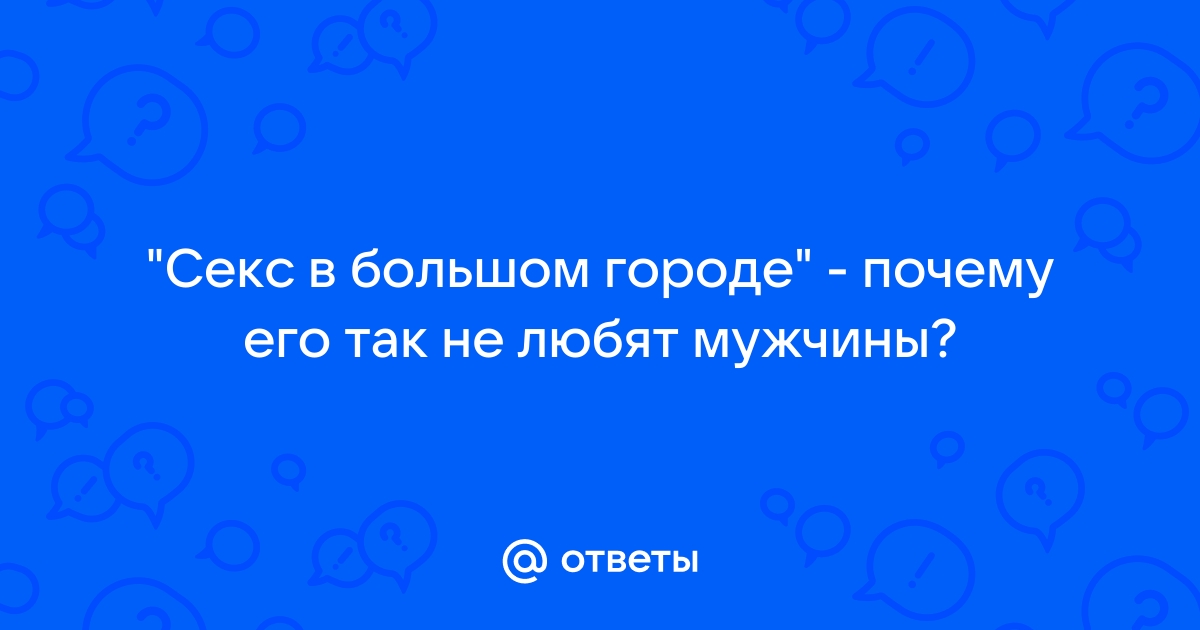 Почему мужчины любят глазами и на что смотрят в первую очередь, глядя на девушку