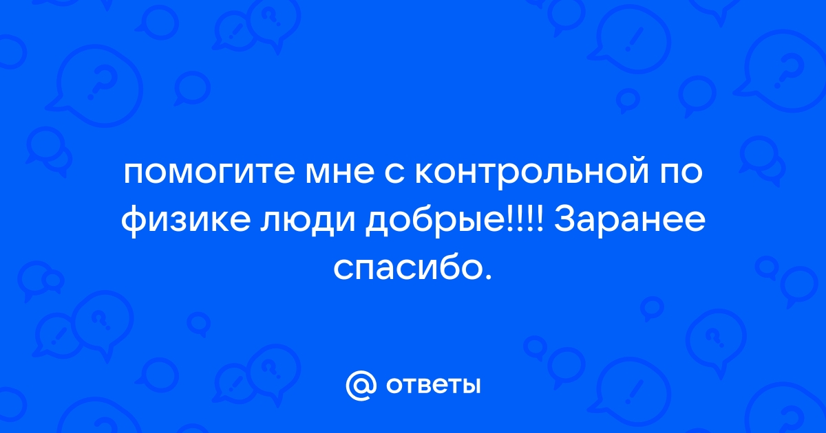 На первом этаже многоэтажного дома постучали по трубе водяного отопления скорость звука в металле из