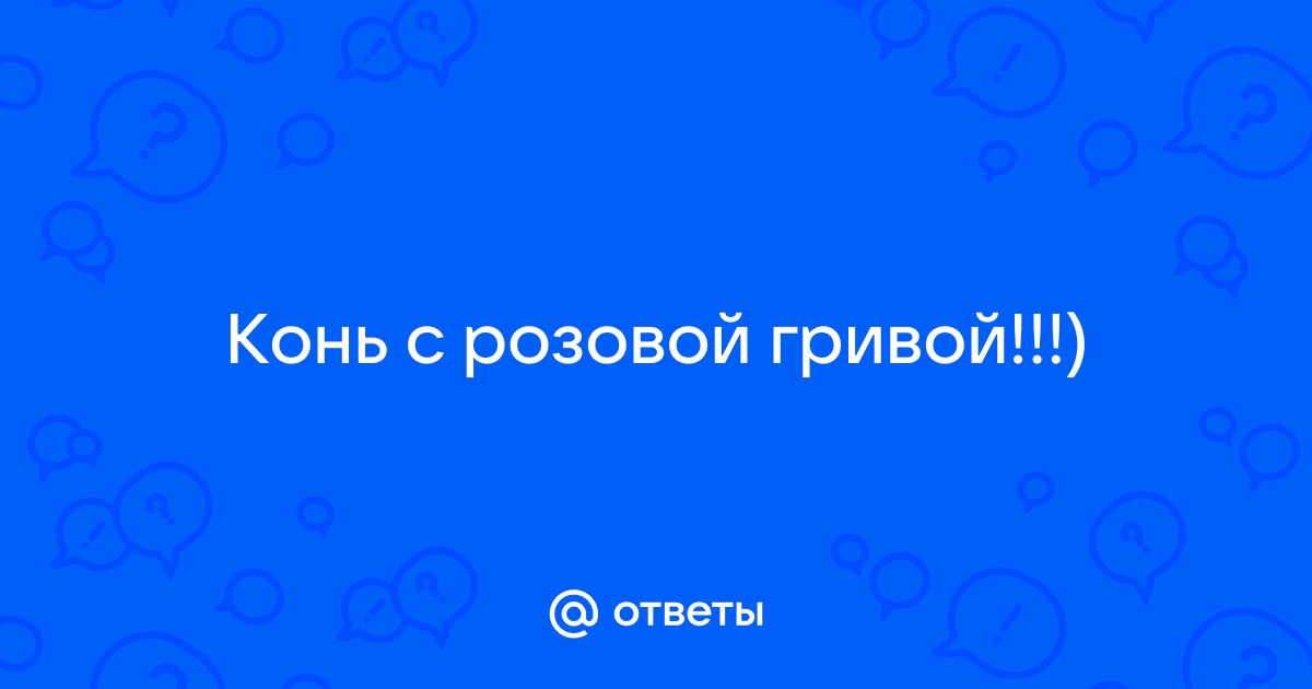 Почему у левонтьевых забор вокруг дома не держался долго