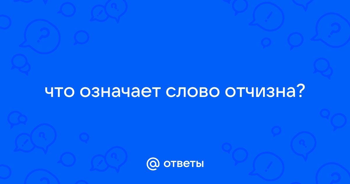 Что означает слово фотография тест