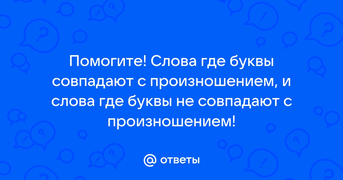 Изображение вектора начало и конец которого совпадают 5 букв