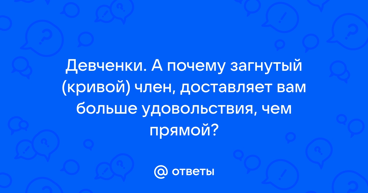 Причины эректильной дисфункции, импотенции