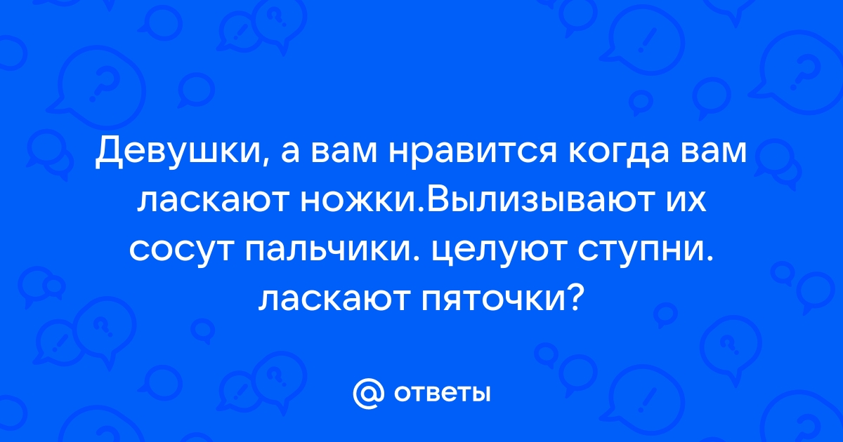 Маленькая крошка сосет ногу и смотрит в камеру