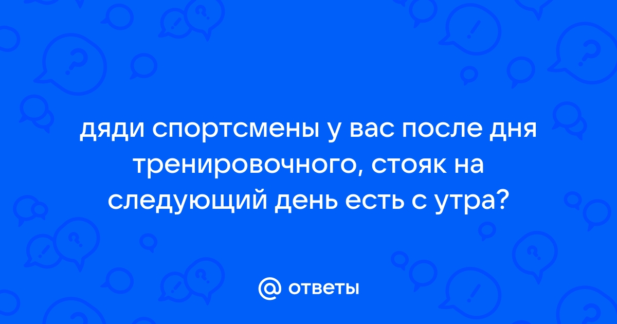 Весы напольные (стойка+платформа) для взвешивания спортсменов