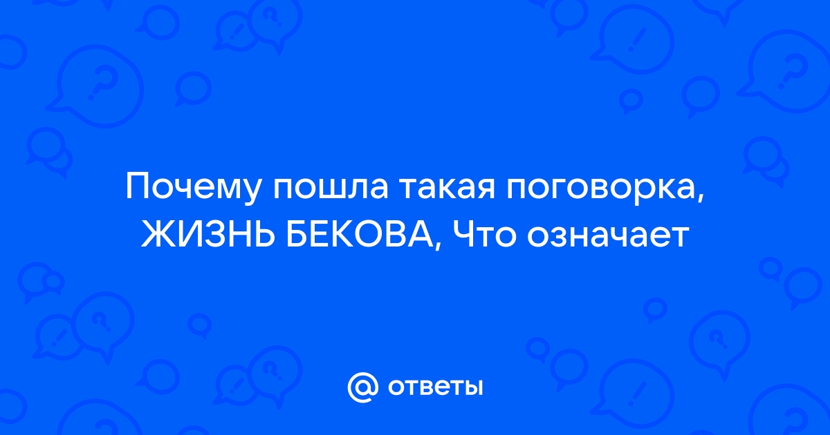 Личная жизнь Ахундов был женат в первом браке на Фатьме, дочери бакинского | Instagram