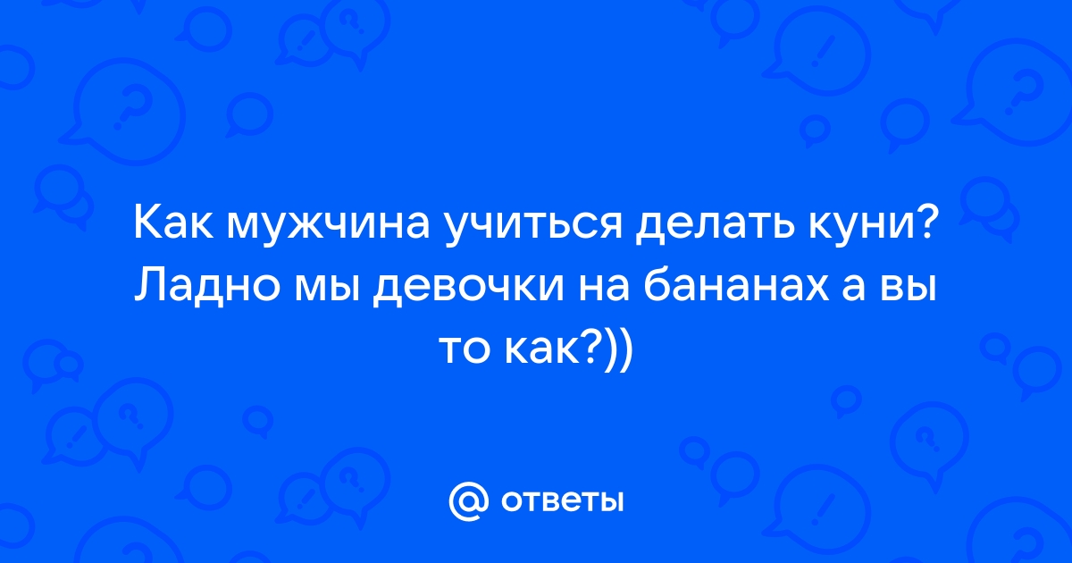 Вы точно человек?