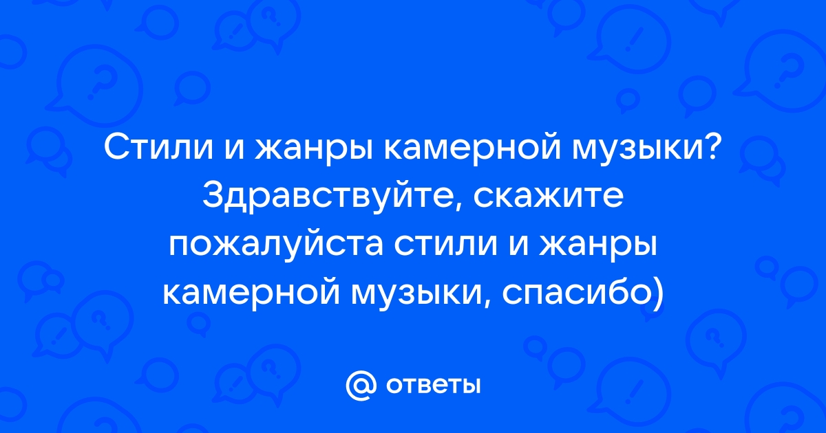 Камерной называется презентация предназначенная для