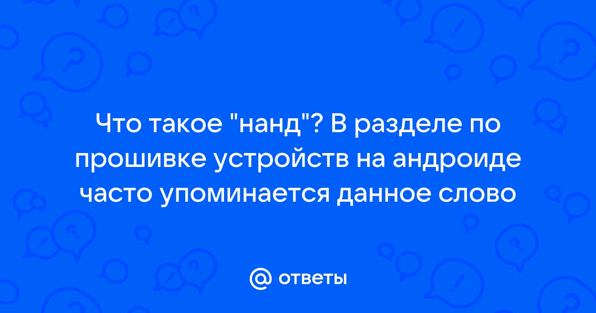 Что такое мкт на андроиде