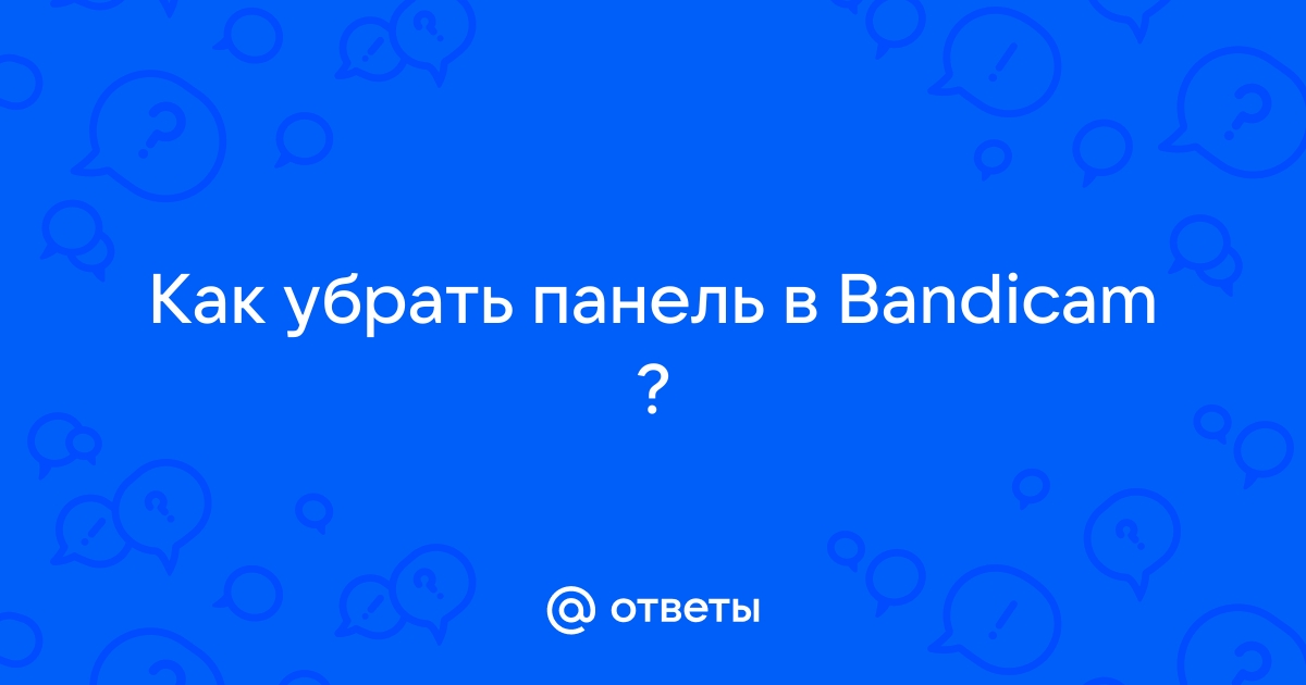 Приложение бандпасс не работает