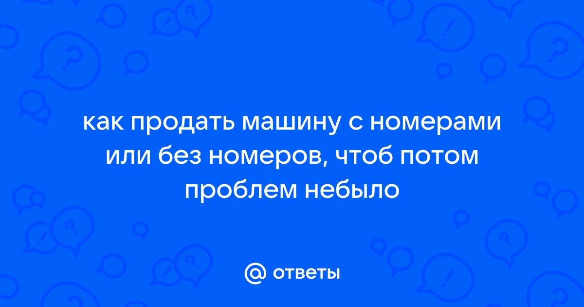 Почему не появляется письмо в май саммер кар