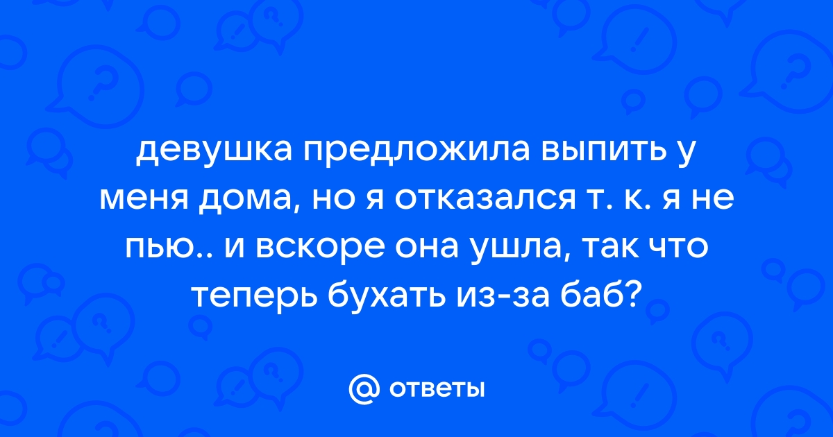 За прекрасных дам! (тосты за милых женщин и присутствующих здесь мам!)