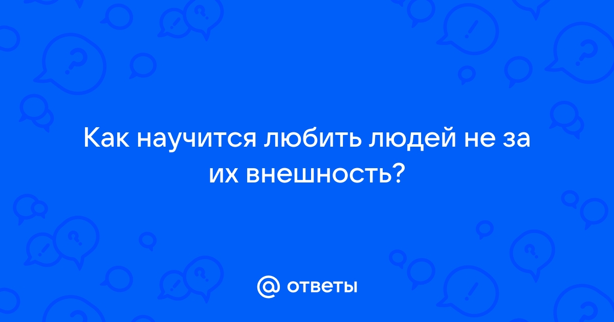 Почему люди любят делать фотографии топик на английском