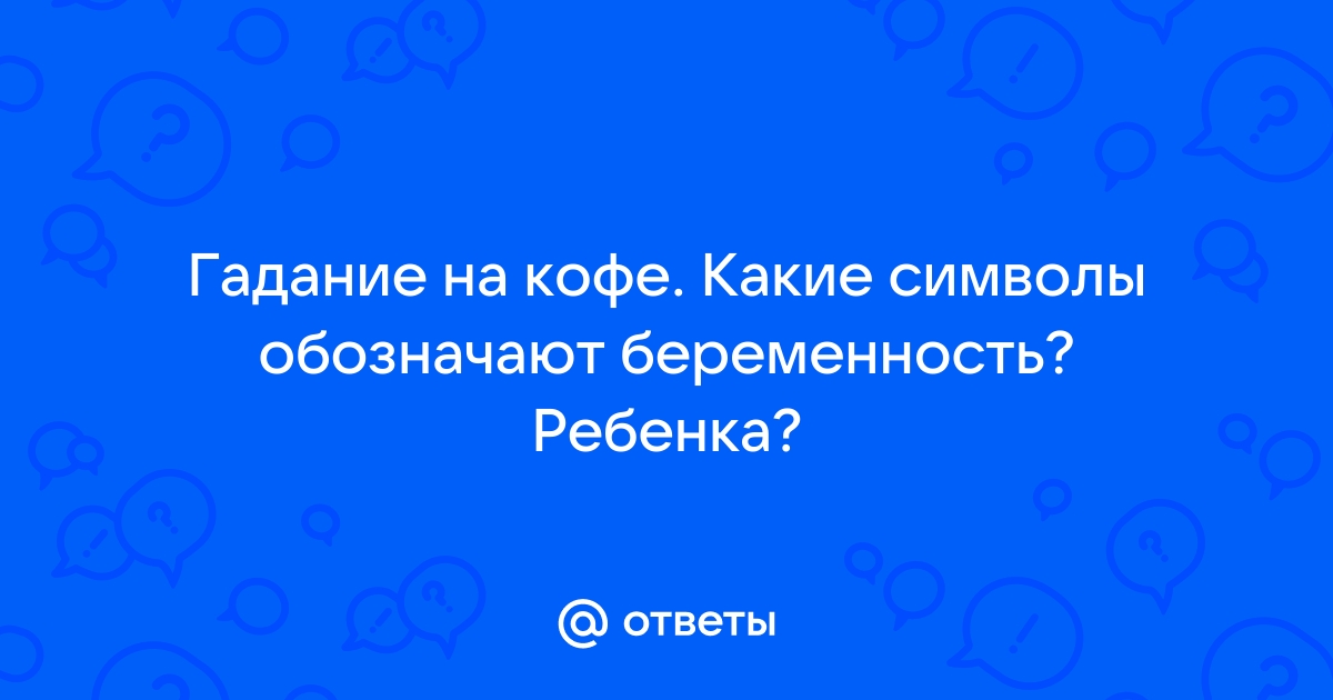 Рассасывание щенков