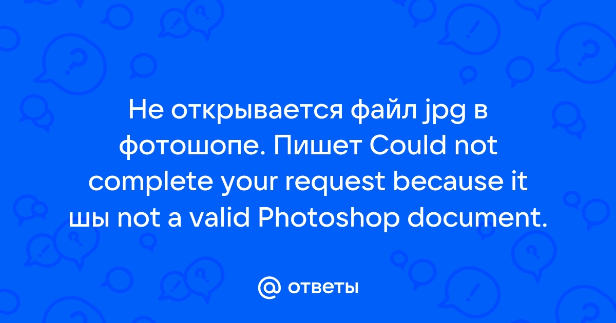 Технология восстановления данных из неисправного *.psd файла Adobe Photoshop