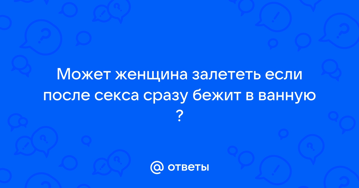 Урогинекология: сексуальные расстройства у женщин