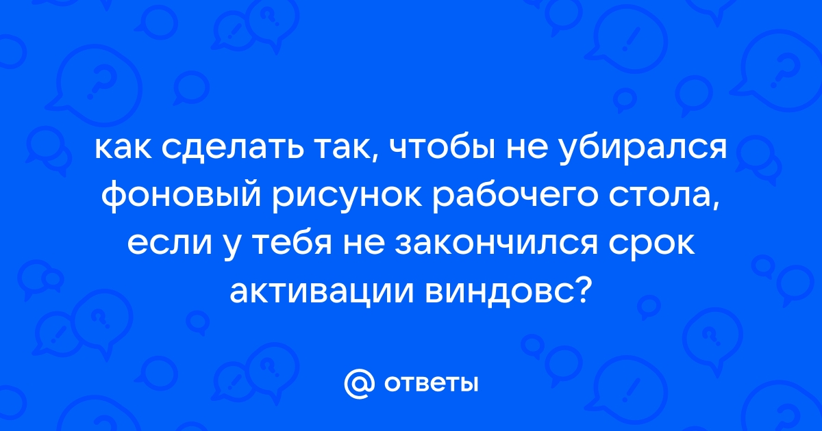 Как обновить данные в аккаунте, чтобы снять возрастные ограничения - Cправка - Аккаунт Google