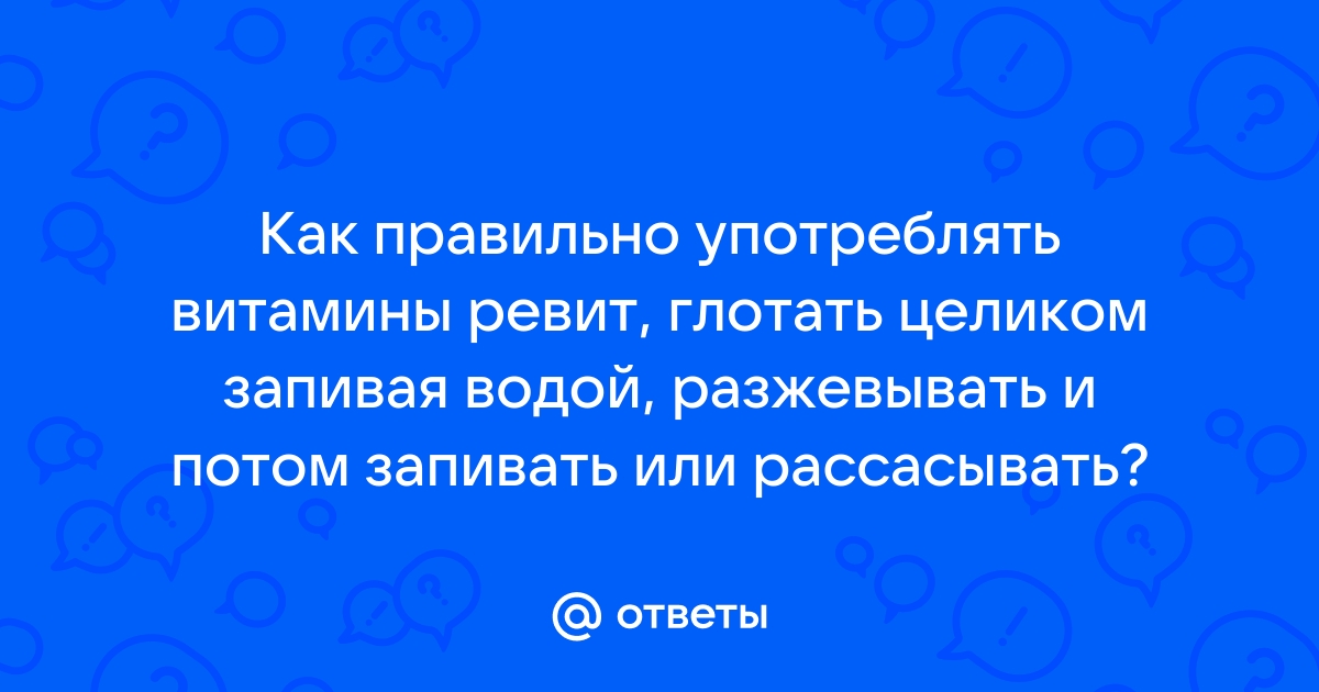 Таблетки Синупрет® с 6 лет - инструкция по применению