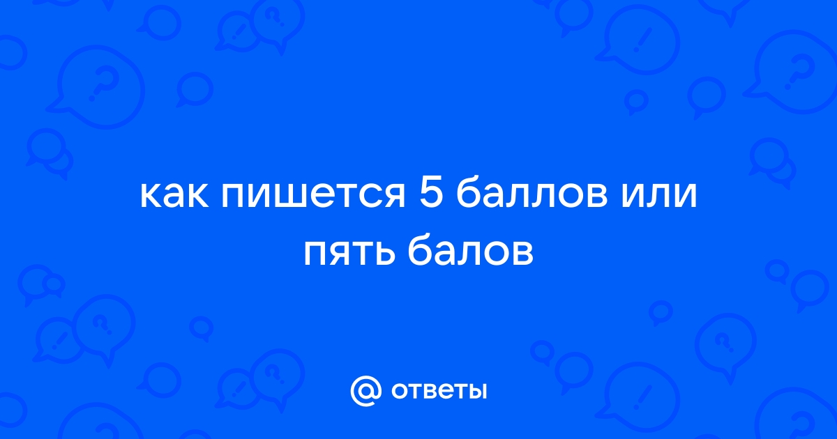 История криворожских балов 19 века