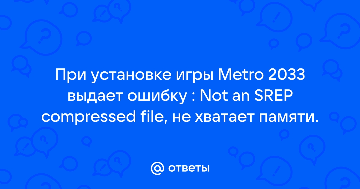 Майнер выдает ошибку по памяти