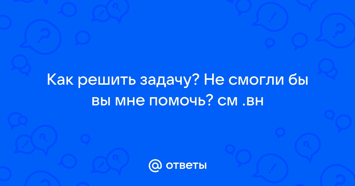 Два экскаватора должны вырыть 3 одинаковых котлована