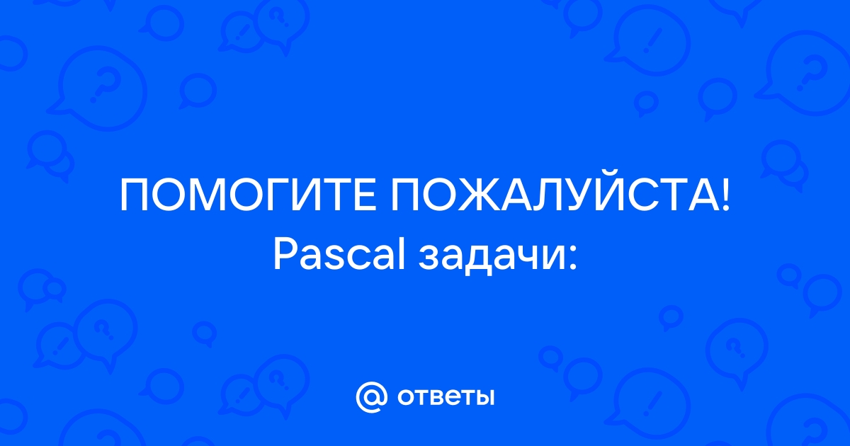 Паскаль реми инспектор садится за стол