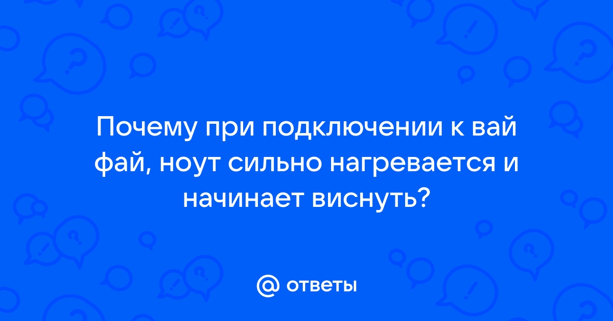 Почему требуется авторизация вай фай билайн