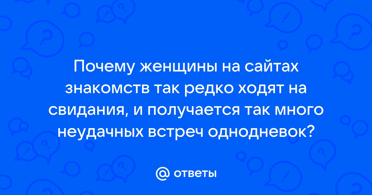 Как найти спонсора девушке в интернете без встреч отзывы клиентов